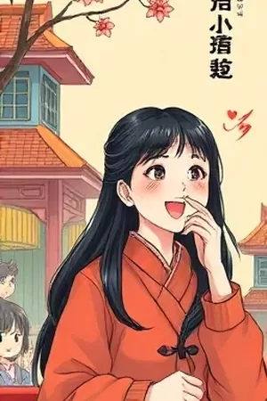 《深海回声档案》悬疑条漫封面，声呐波纹