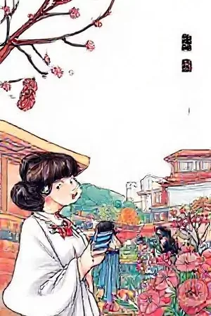 《褪色的胶片时代》怀旧条漫封面，老式放映机