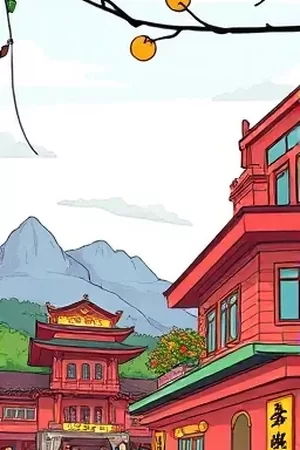 《荒原来信》悬疑条漫封面，荒草与邮筒