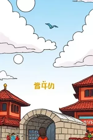 《她的第一百次告白》恋爱条漫封面，黄昏站台